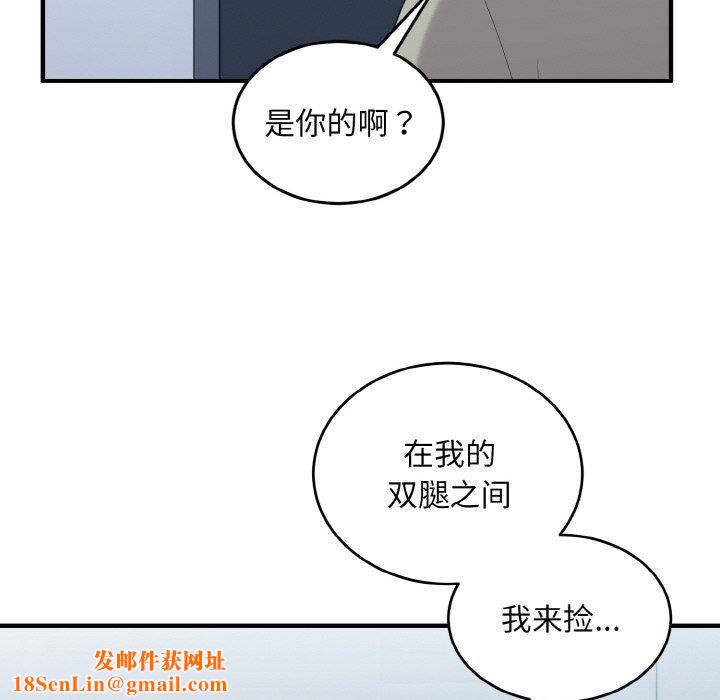 打脸的告白第25話