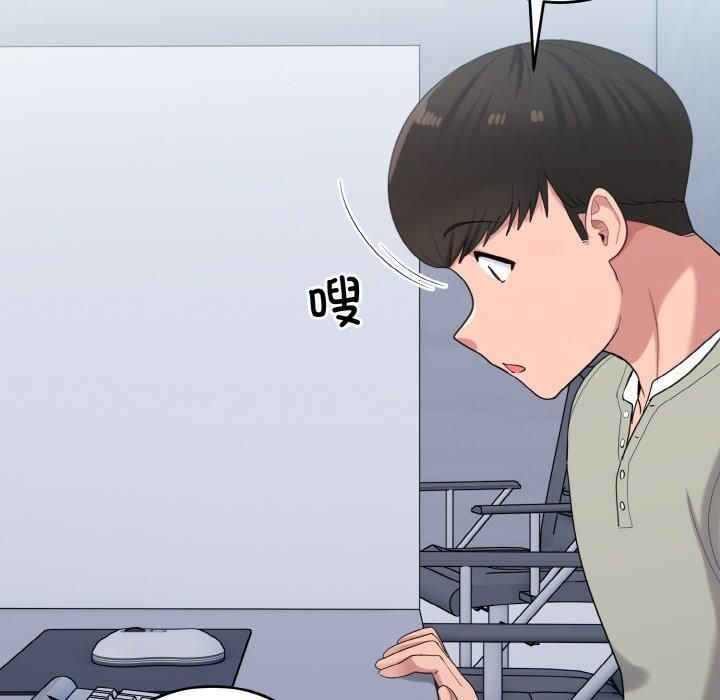 打脸的告白第25话