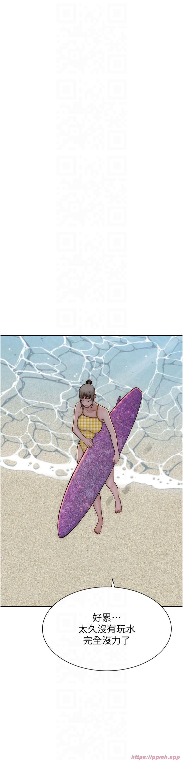 继母的香味第76話-這是媽媽的「工作」♥