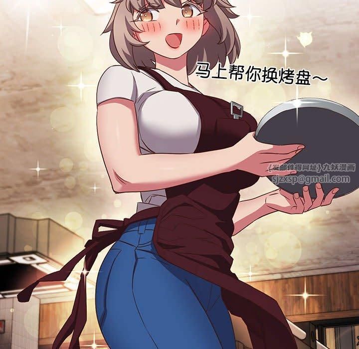 受害者联盟第52話