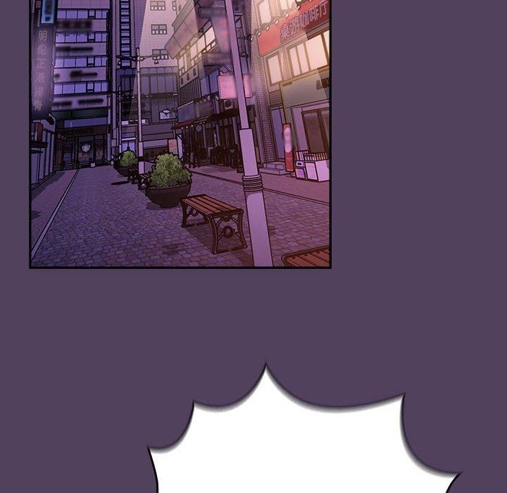 受害者联盟第52话