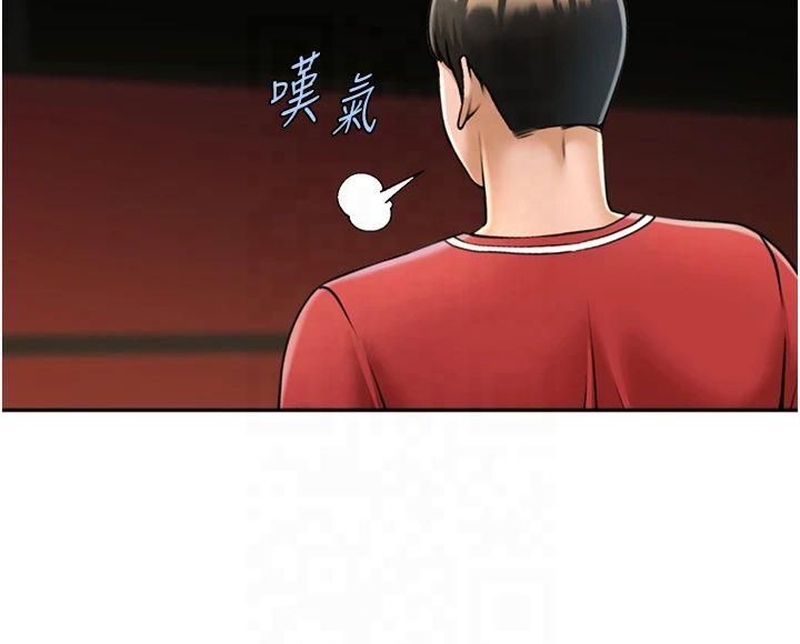 炸裂吧!巨棒第55話-絕對服從主人♡