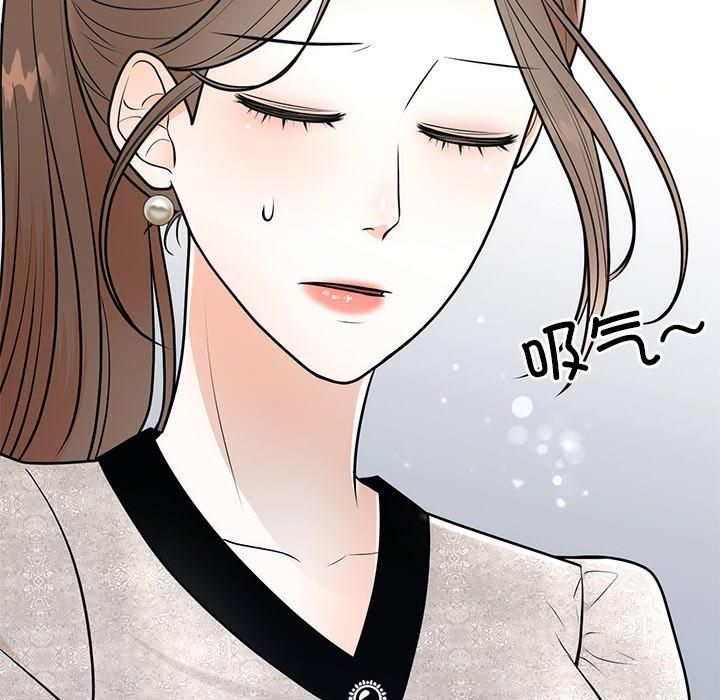 婚姻束缚第8話