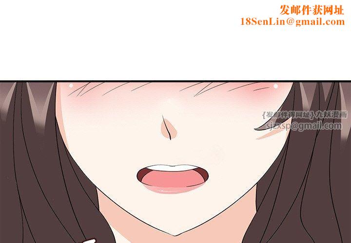 回到过去爱上你第14話