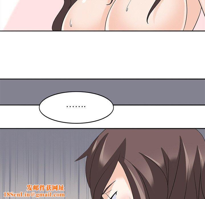 回到过去爱上你第14话