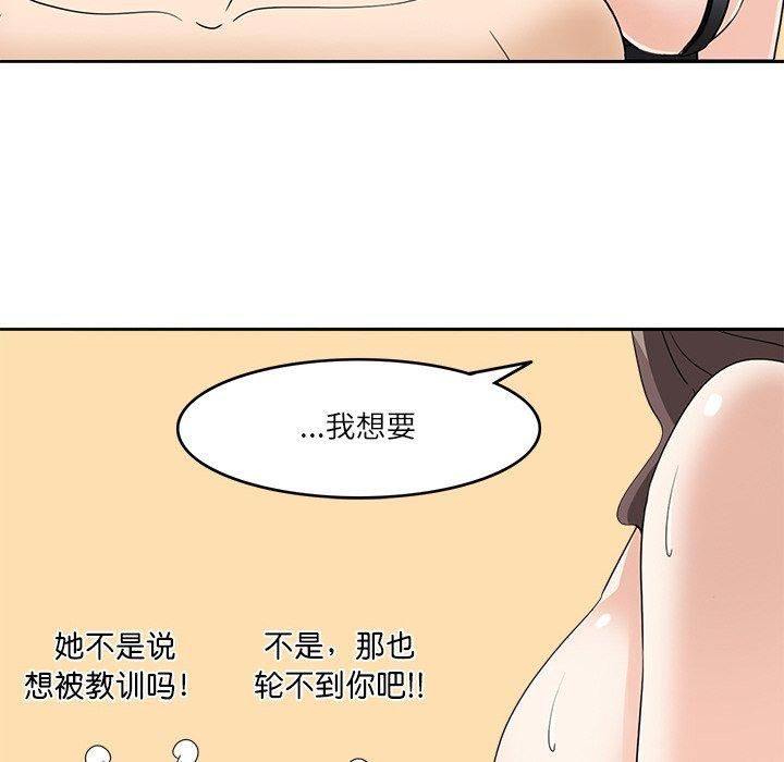 回到过去爱上你第14话