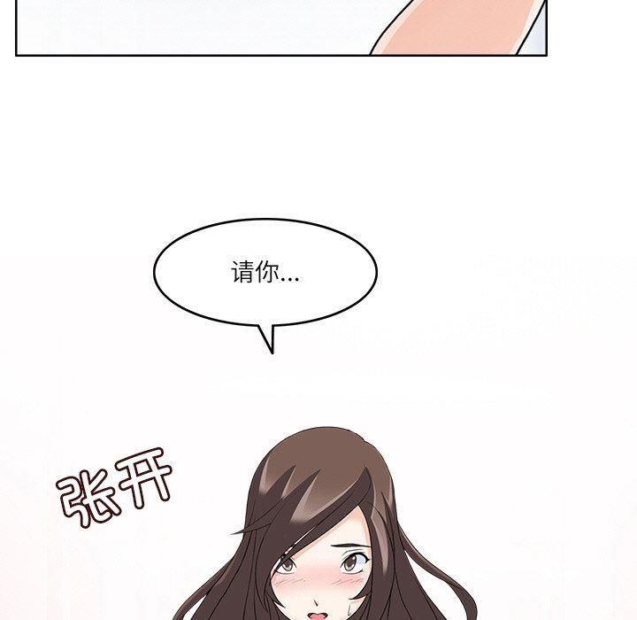 回到过去爱上你第14话