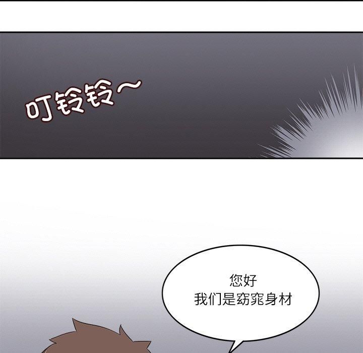 回到过去爱上你第14话