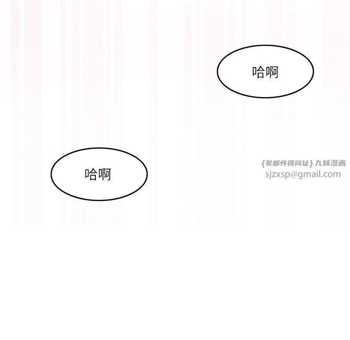 回到过去爱上你第14話