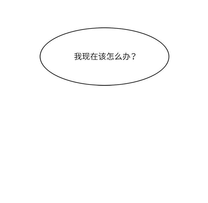 回到过去爱上你第14話