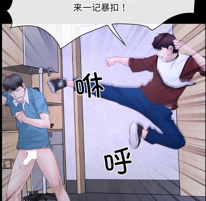 寻找初恋第27話