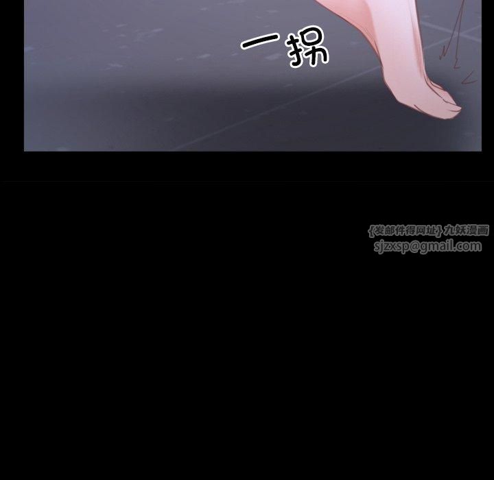 寻找初恋第27話