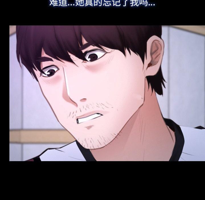 寻找初恋第27話