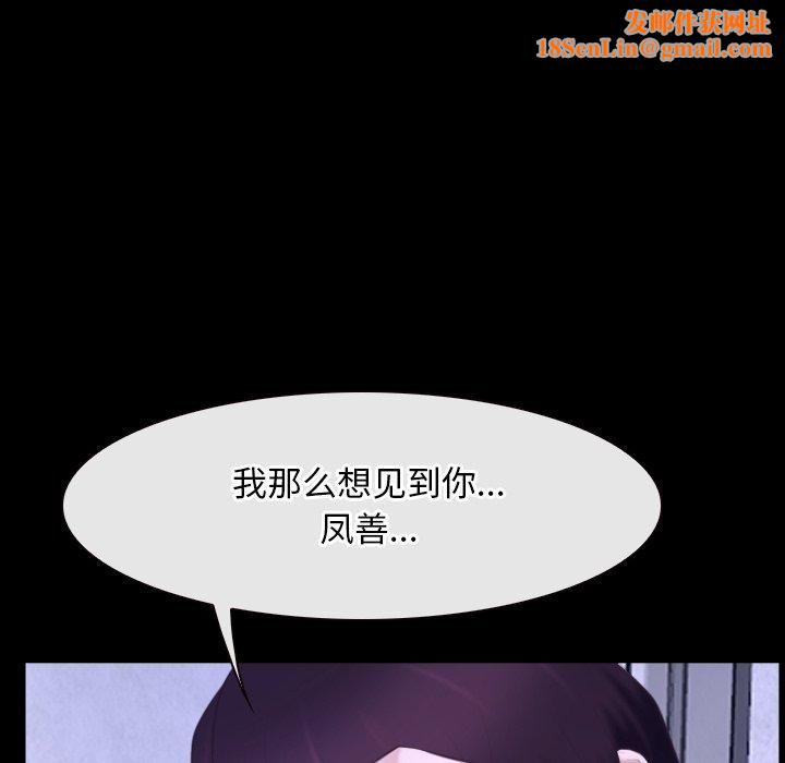 寻找初恋第27話