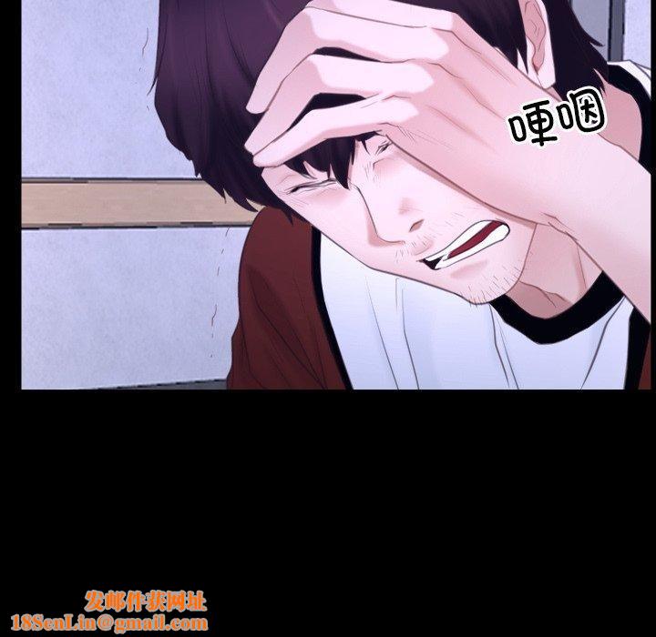 寻找初恋第27話