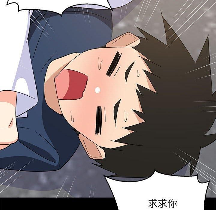 难缠姐妹偏要和我同居第20話