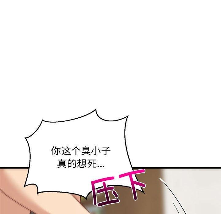 难缠姐妹偏要和我同居第20話