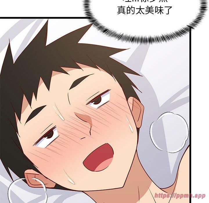 难缠姐妹偏要和我同居第20話