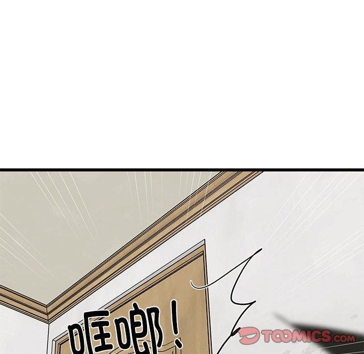 难缠姐妹偏要和我同居第20話