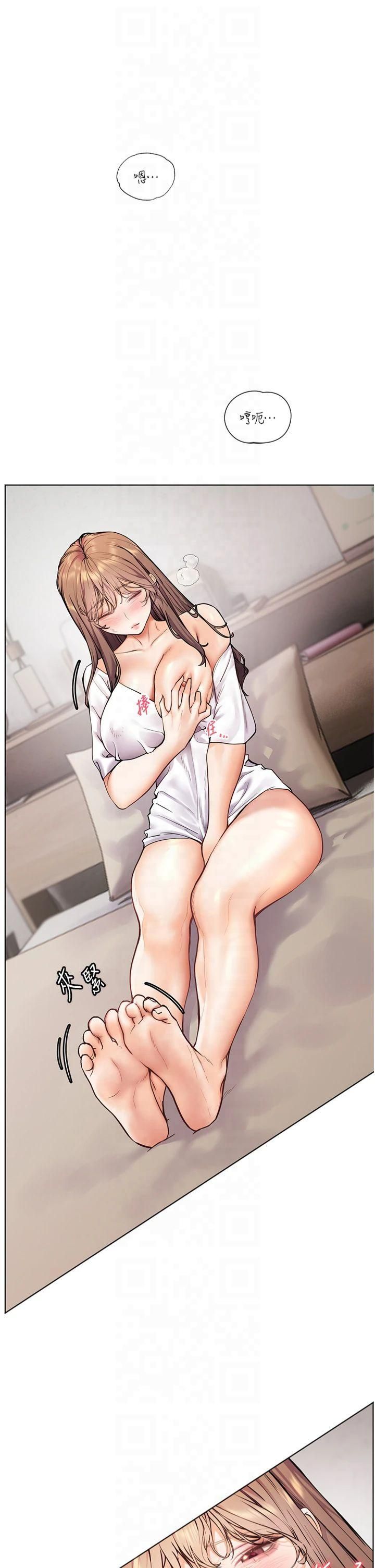 老师的亲密指导第24話-思春的手指運動