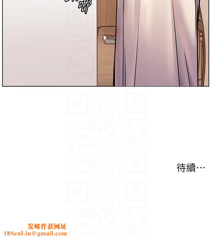 老师的亲密指导第24話-思春的手指運動