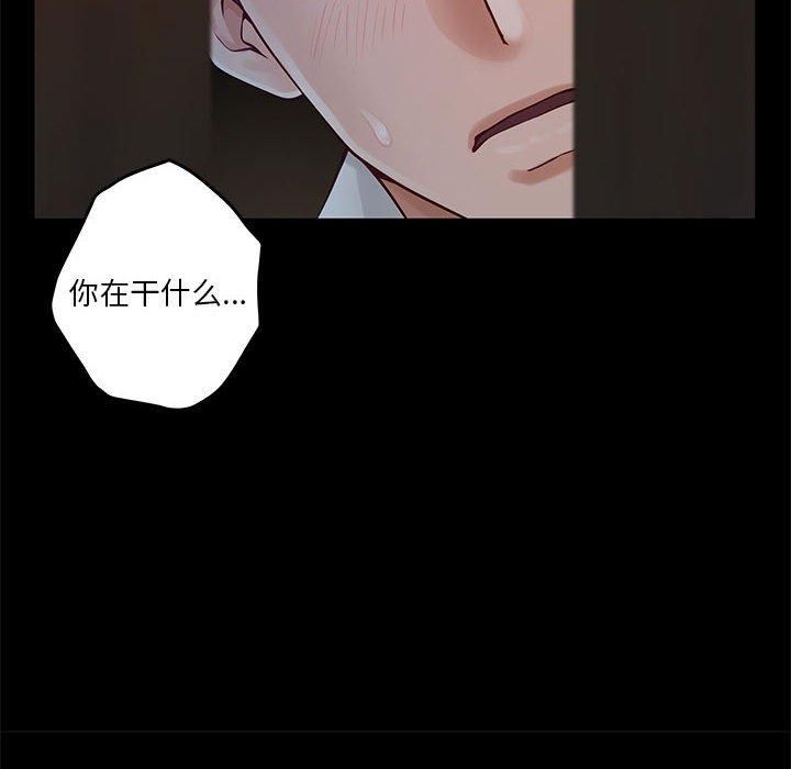 极乐之神第19話
