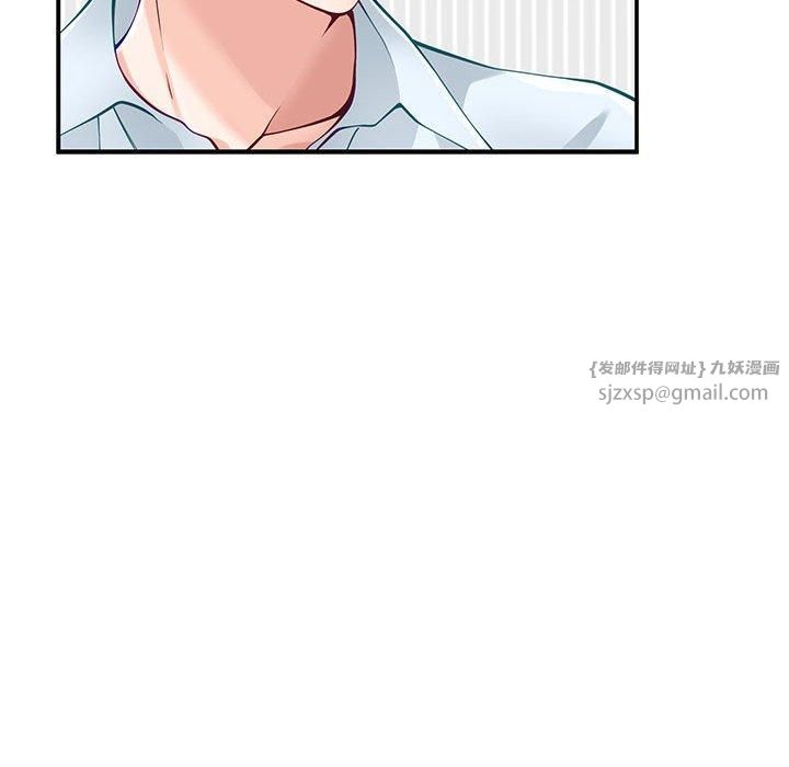 极乐之神第19話