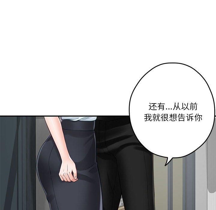 极乐之神第19話