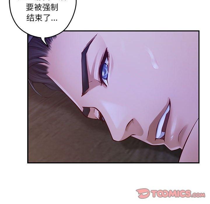 极乐之神第19話