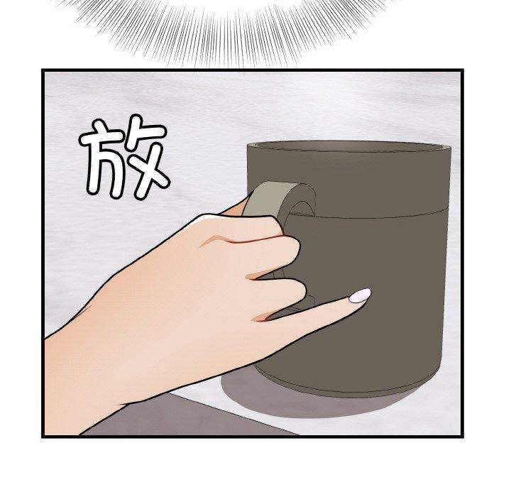 身体互换第23話