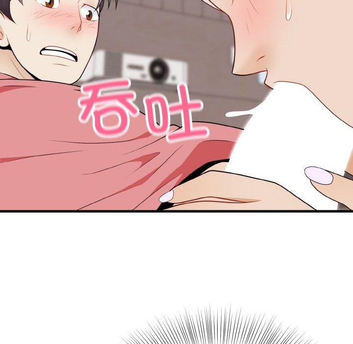 身体互换第23話