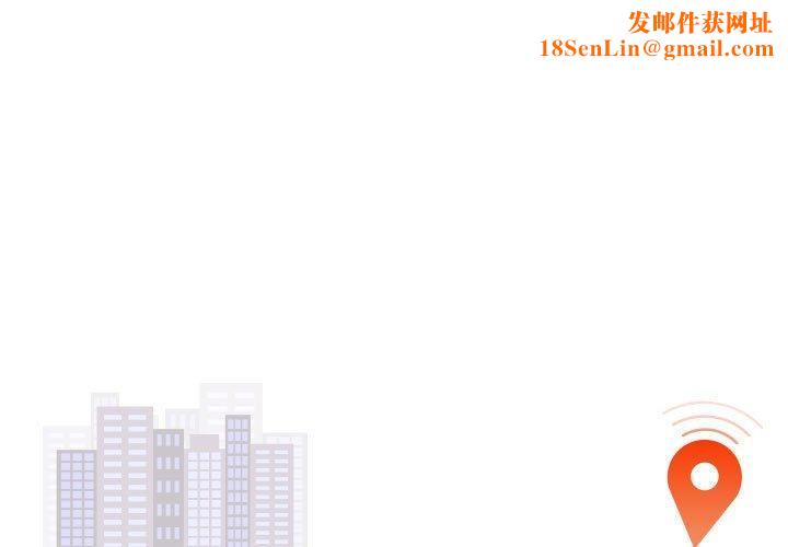 好运出租车第37話