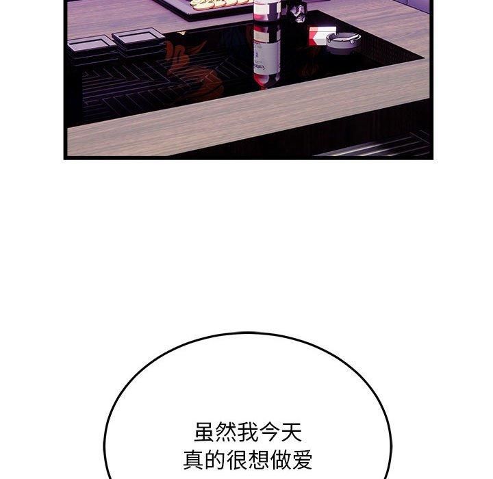 好运出租车第37話