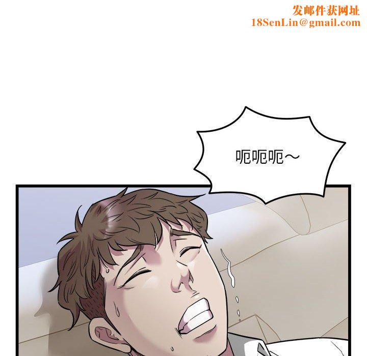 好运出租车第37話