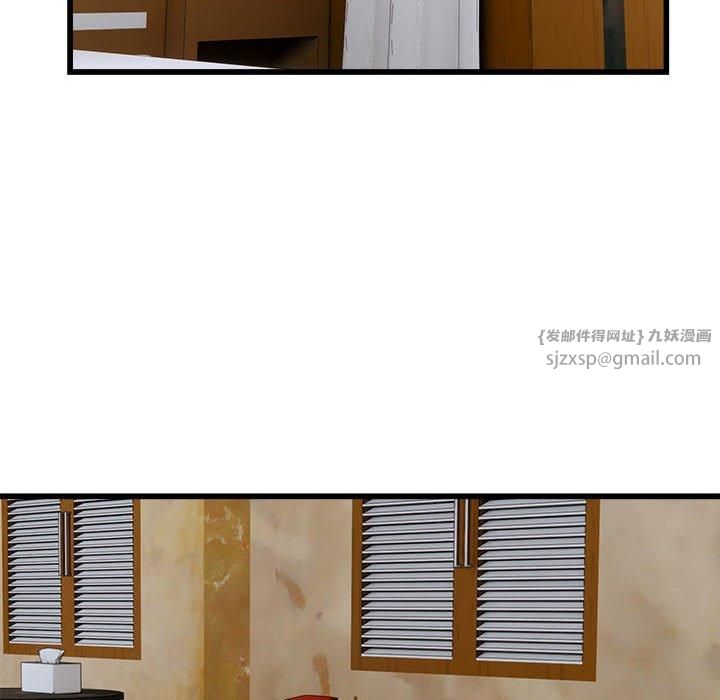 好运出租车第37話