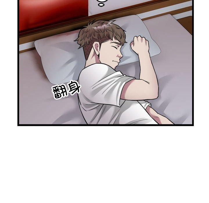 好运出租车第37話