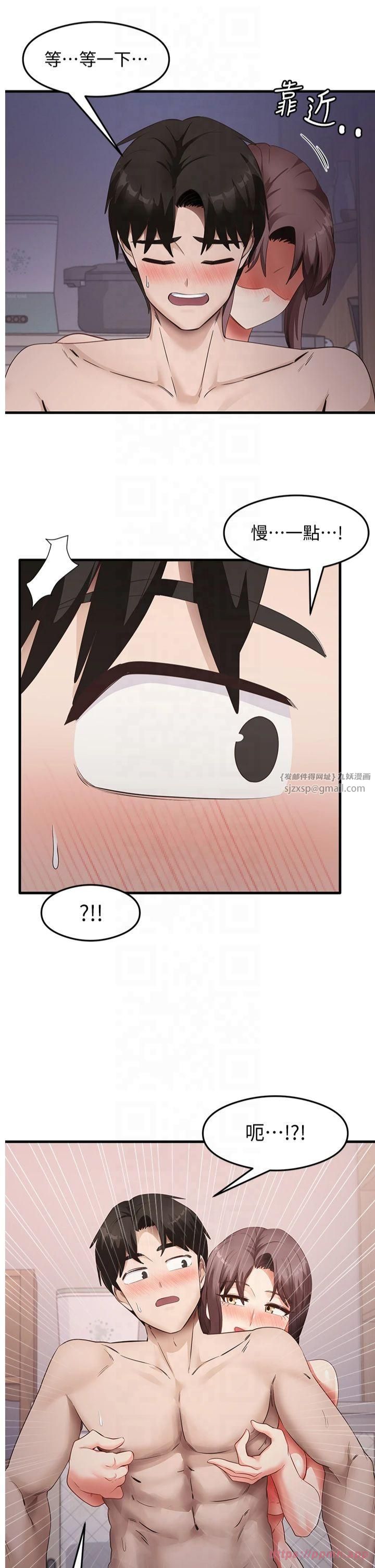 尻试之神学习法第37話-美味可口的母女丼