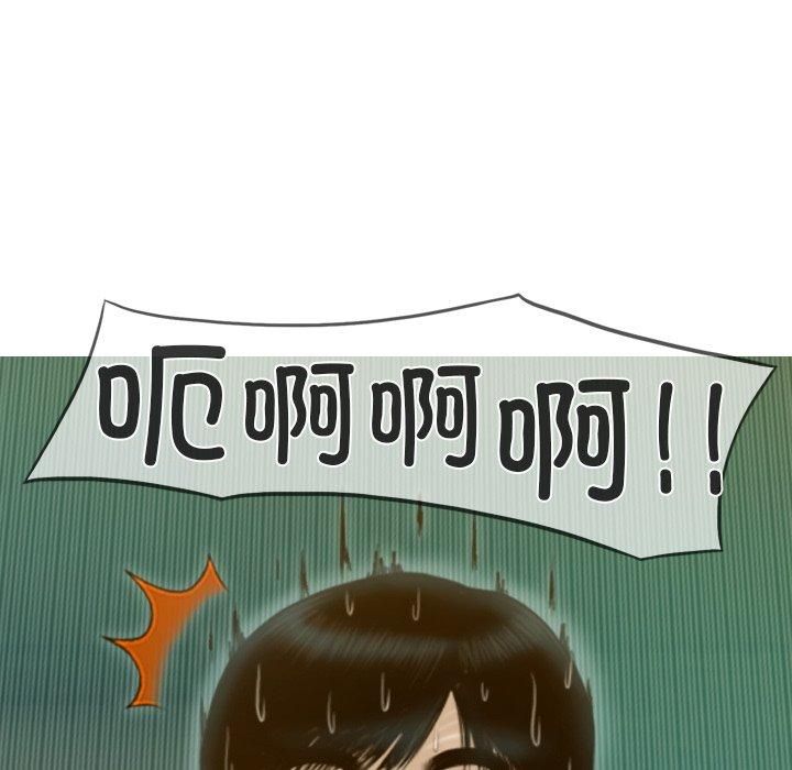 不可抗拒的吸引第32話