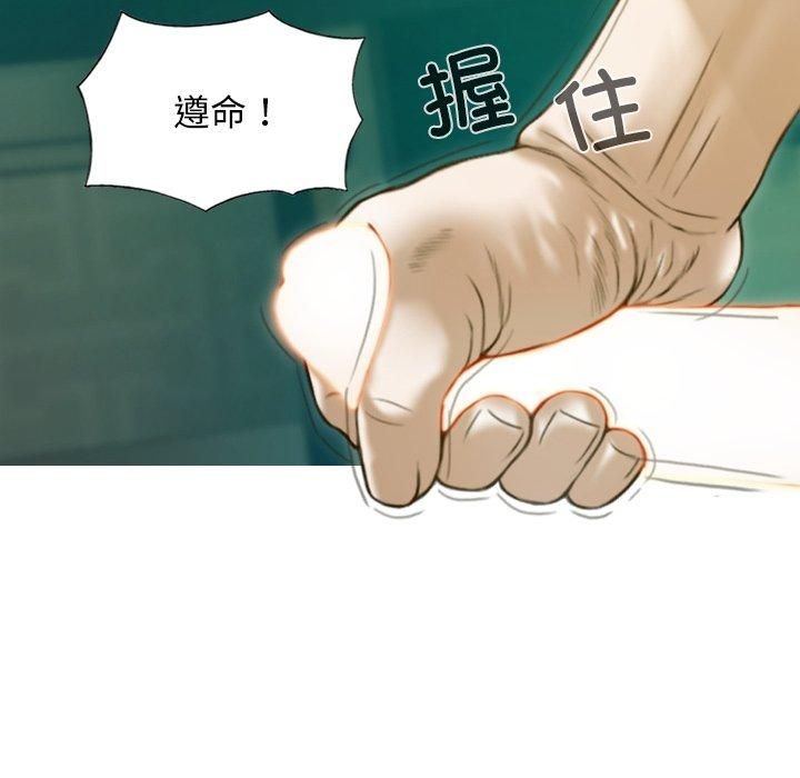 不可抗拒的吸引第32話