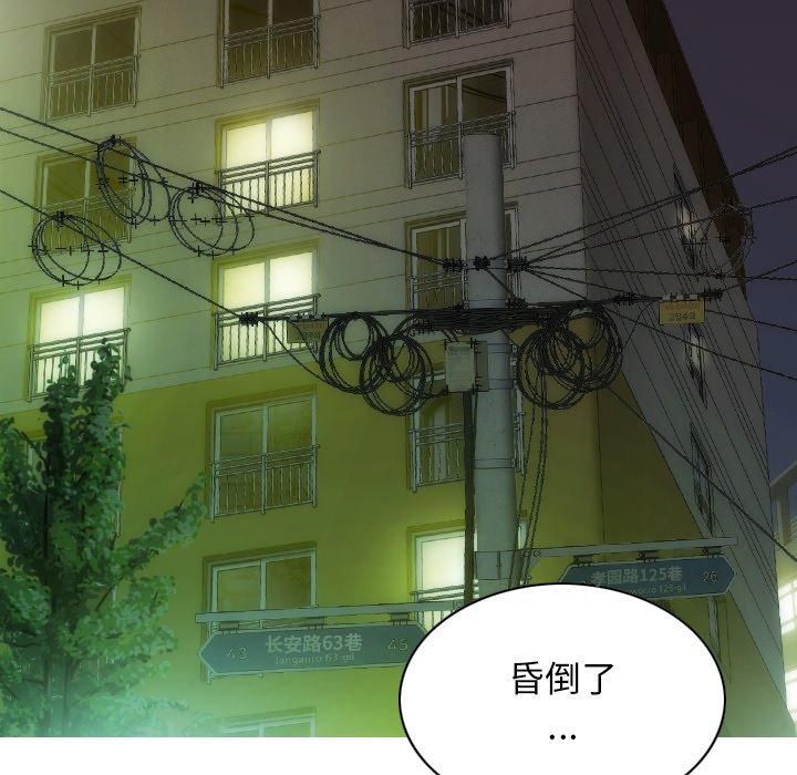 不可抗拒的吸引第32話