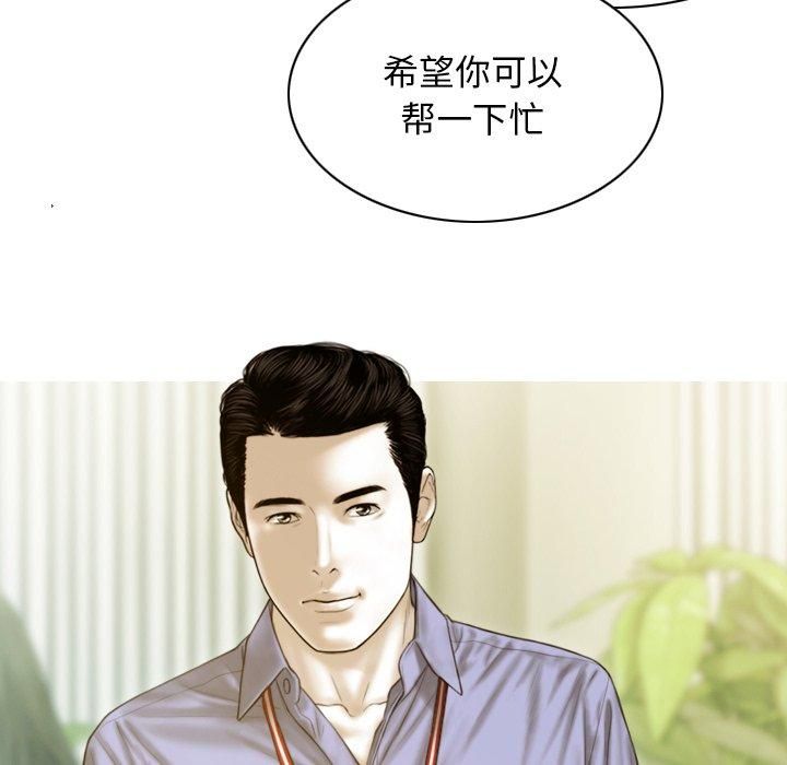 不可抗拒的吸引第32話