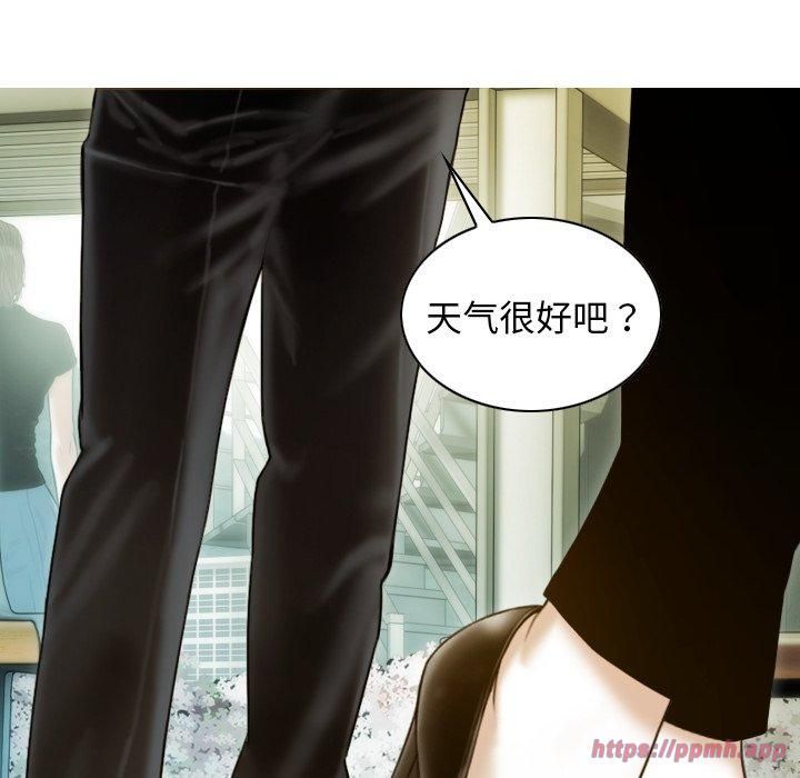 不可抗拒的吸引第32話