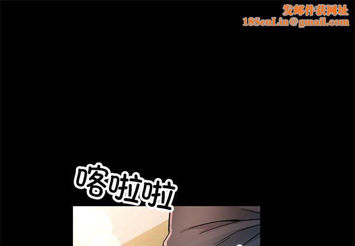 已嫁人的她第1話