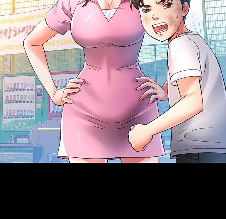 已嫁人的她第1話