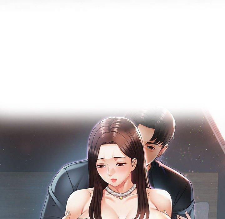 已嫁人的她第1話