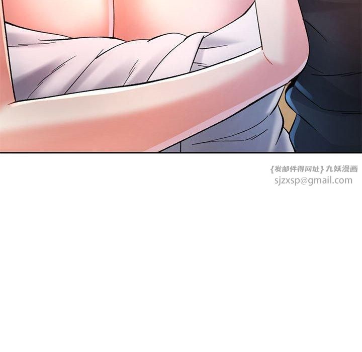 已嫁人的她第1話