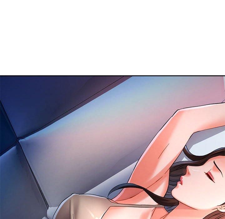 已嫁人的她第1話