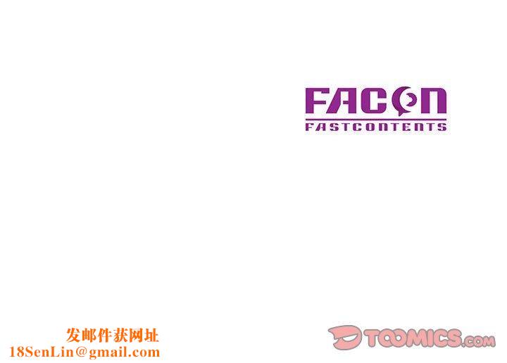 已嫁人的她第1話