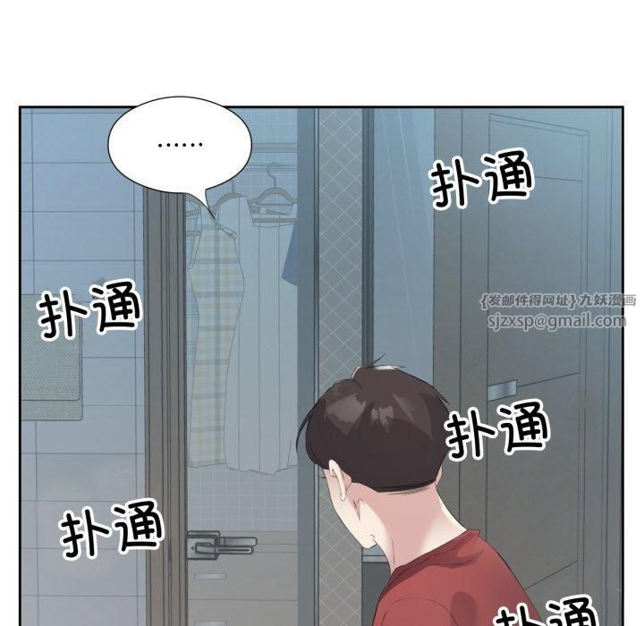 回归单身的继女第4話