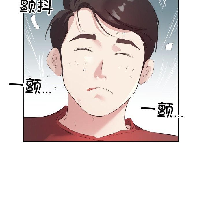 回归单身的继女第4話